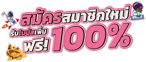 VRClubVIP เว็บพนันออนไลน์ครบวงจรฝาก ถอนออโต้24ชม